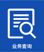 浙江省”百佳“关爱农民工先进单位 