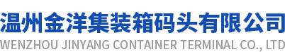 浙江省”百佳“关爱农民工先进单位 