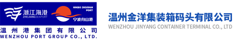 浙江省”百佳“关爱农民工先进单位 