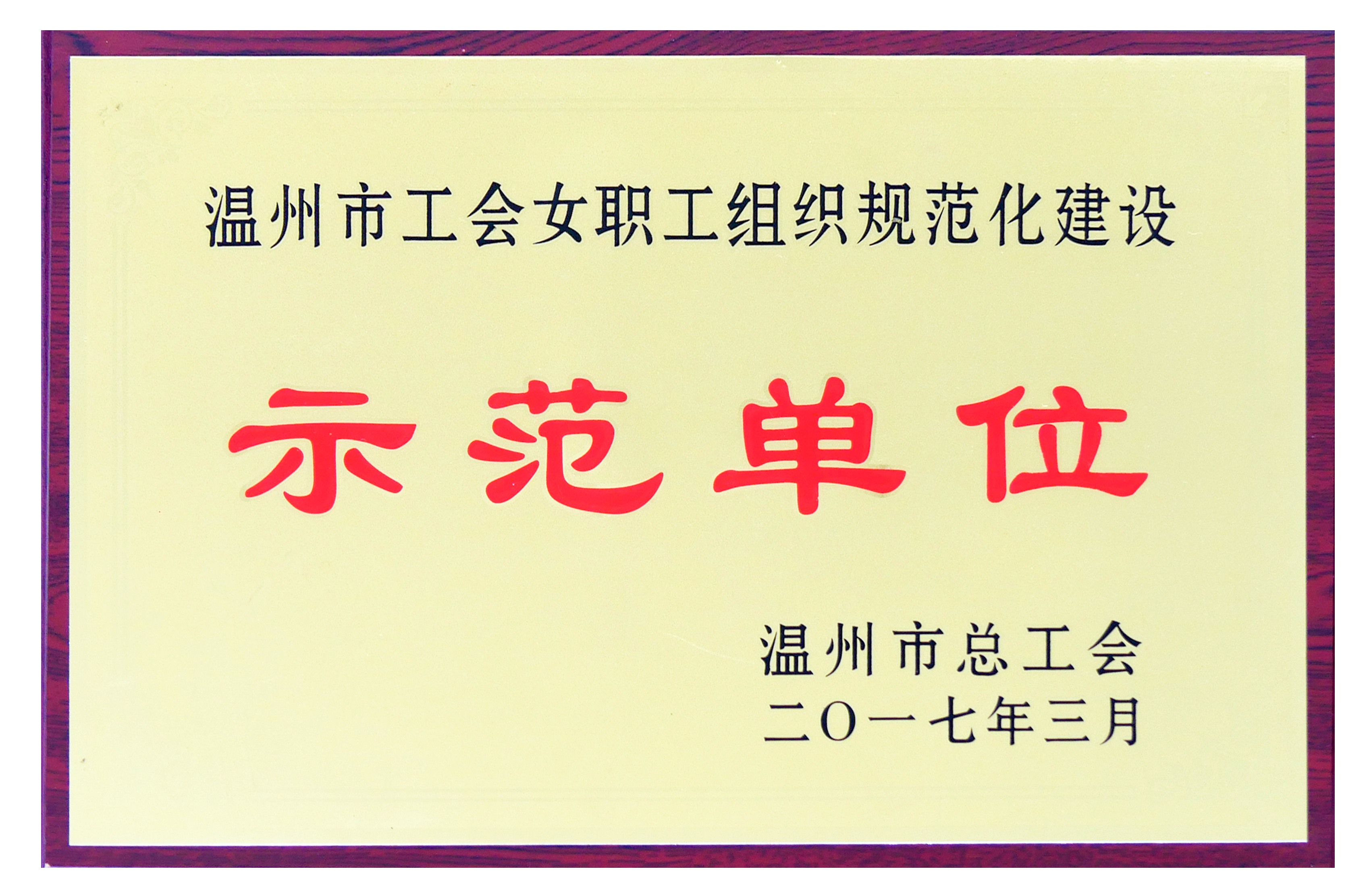 DG视讯·(中国集团)官方网站