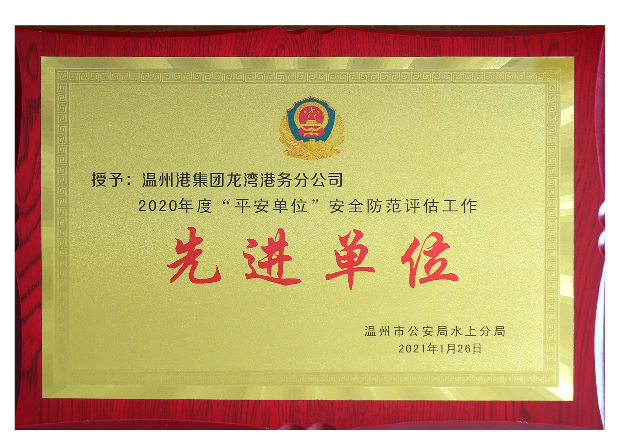 DG视讯·(中国集团)官方网站