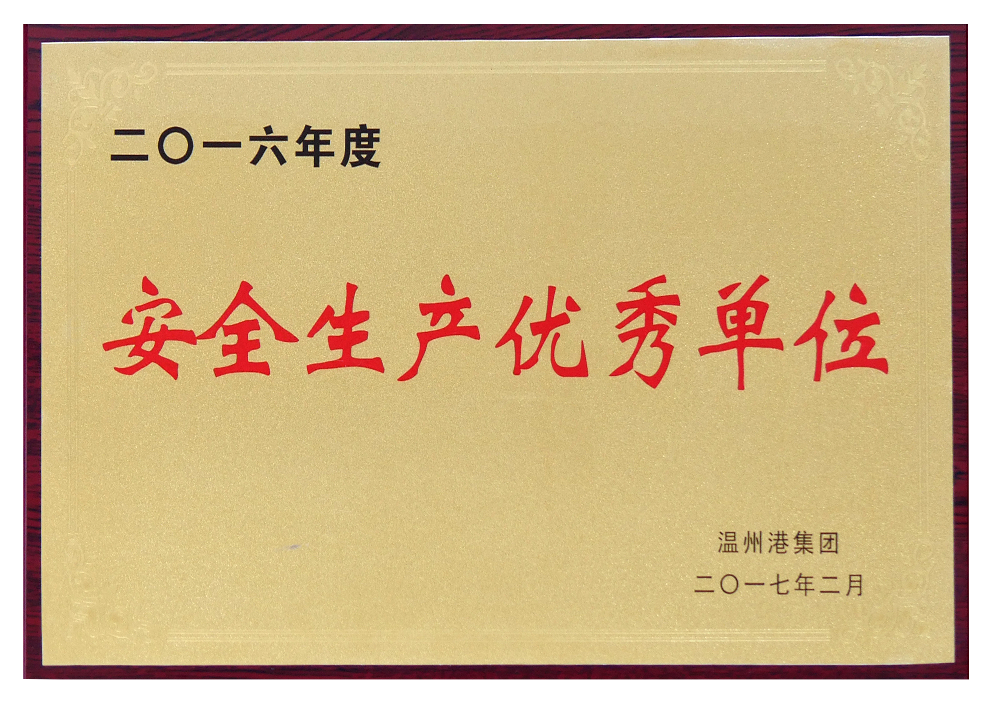 DG视讯·(中国集团)官方网站