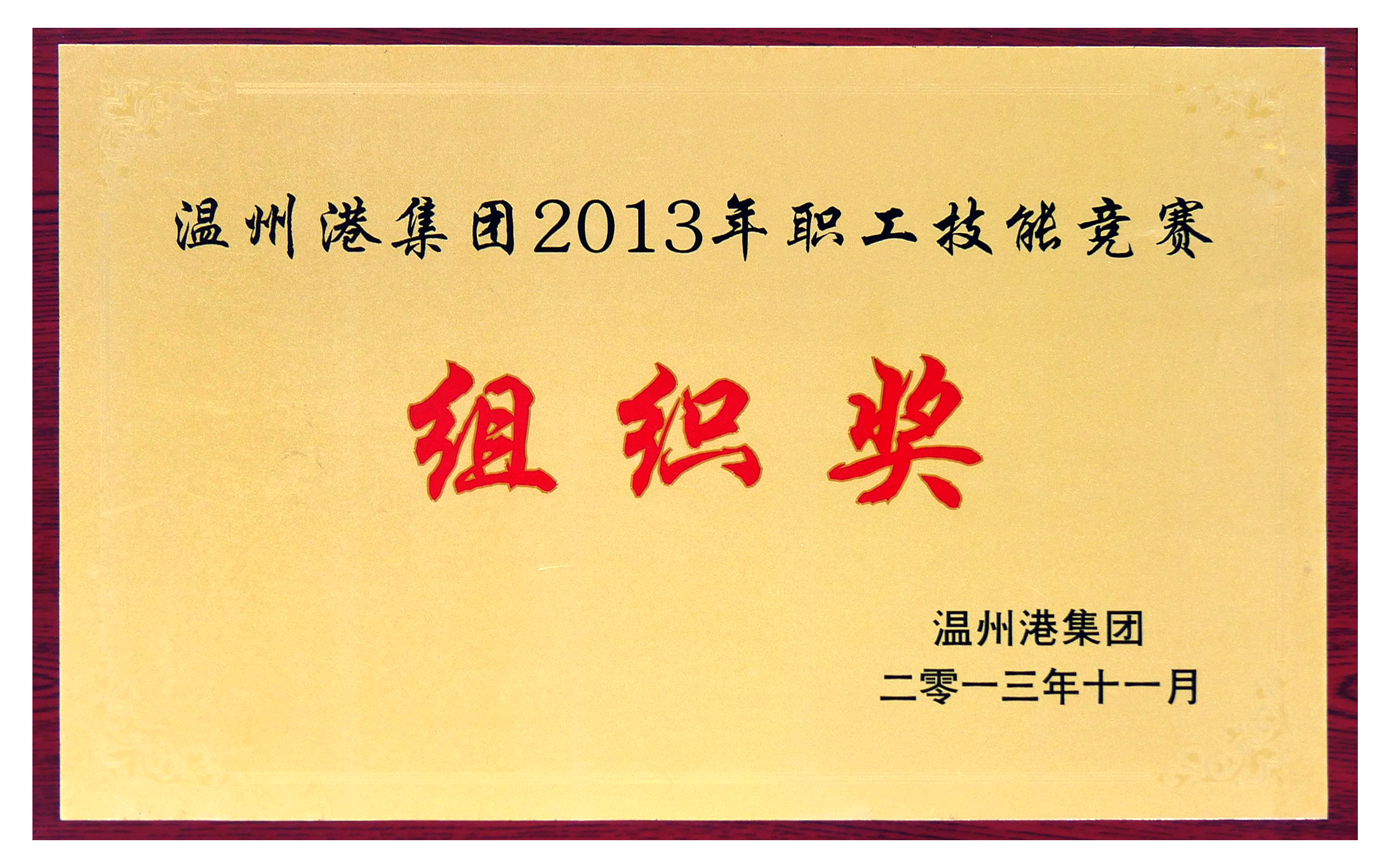 DG视讯·(中国集团)官方网站