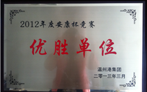 企业声誉 