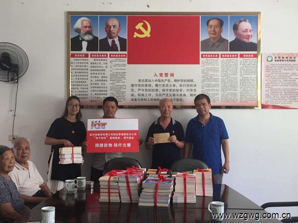 DG视讯·(中国集团)官方网站