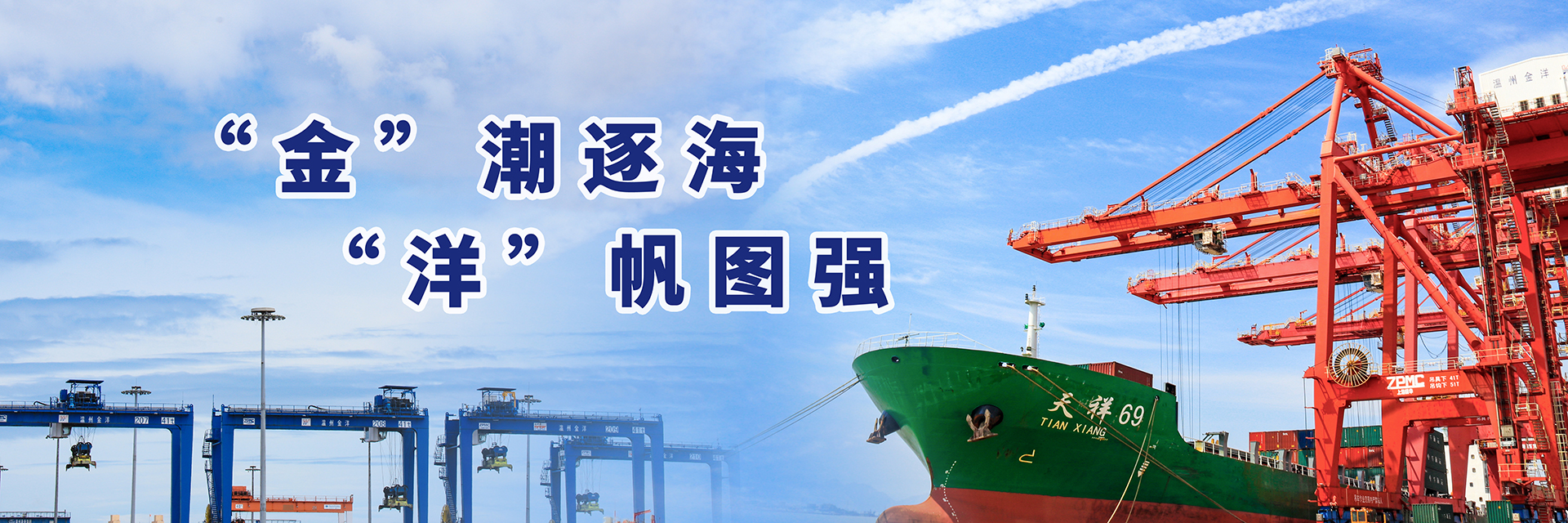 DG视讯·(中国集团)官方网站