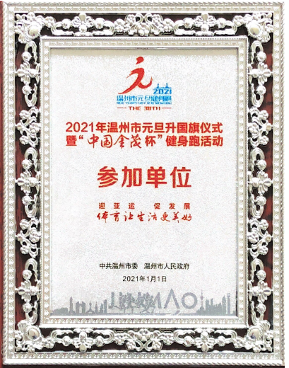 DG视讯·(中国集团)官方网站