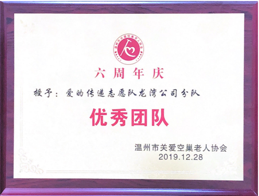 DG视讯·(中国集团)官方网站