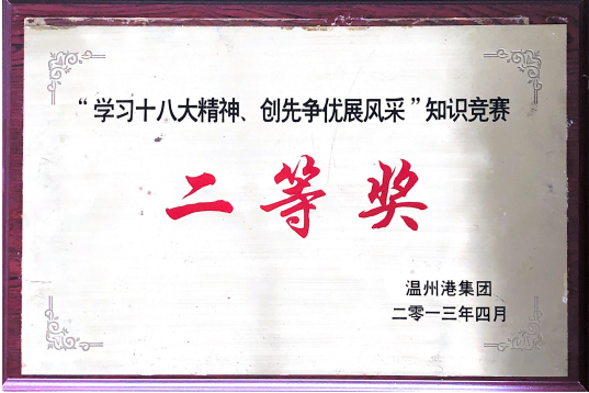 DG视讯·(中国集团)官方网站
