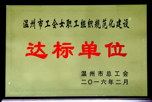 DG视讯·(中国集团)官方网站