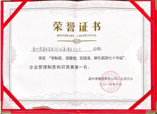 DG视讯·(中国集团)官方网站
