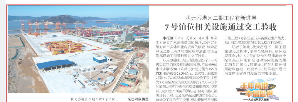 DG视讯·(中国集团)官方网站