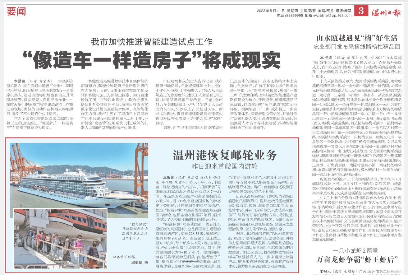 DG视讯·(中国集团)官方网站