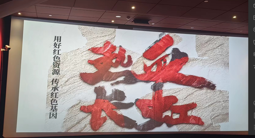 “热血长虹”今犹在，，，，，，“红色基因”代代传