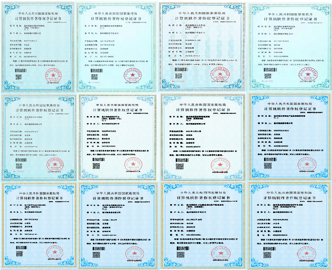 DG视讯·(中国集团)官方网站