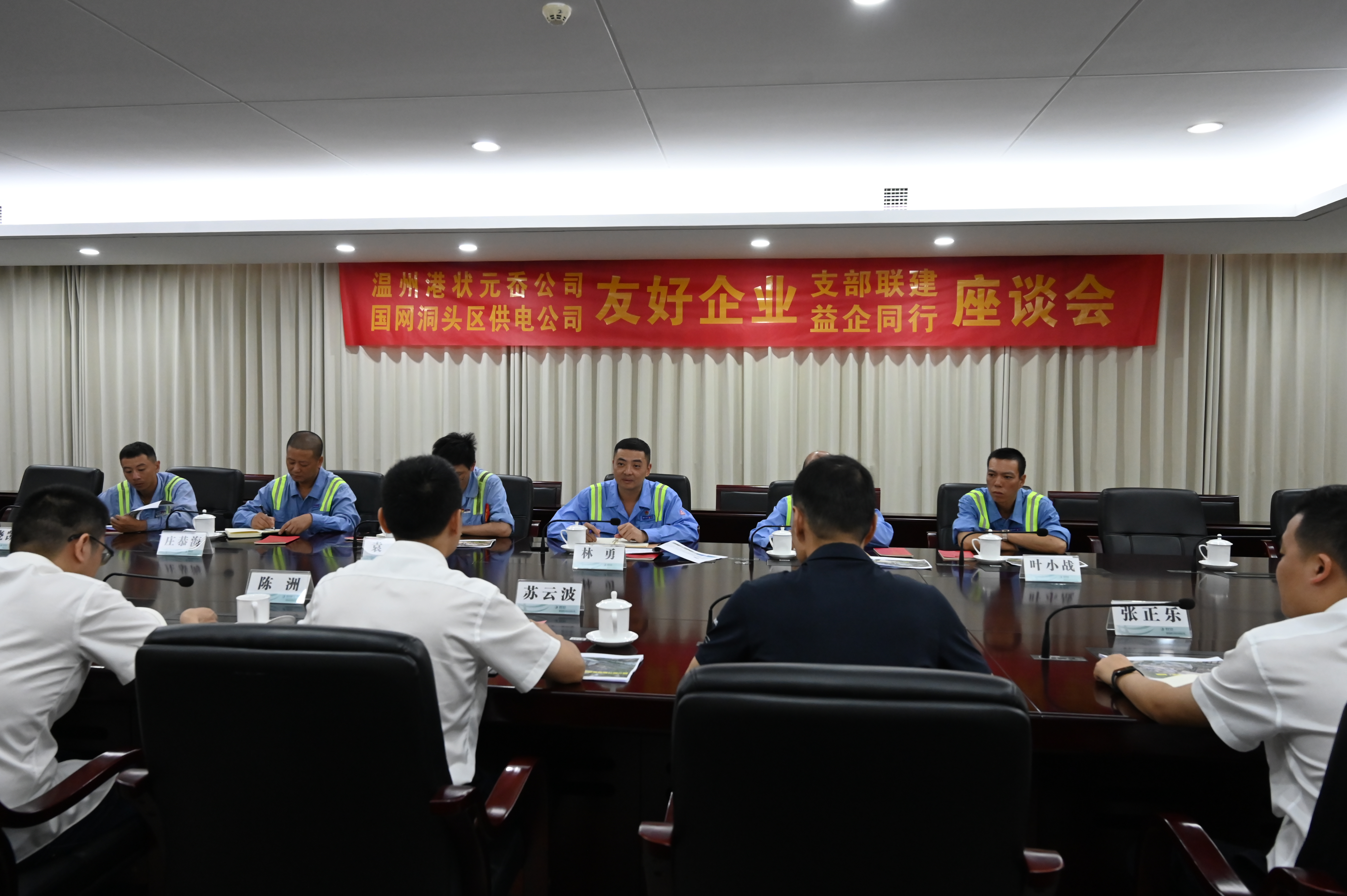 DG视讯·(中国集团)官方网站