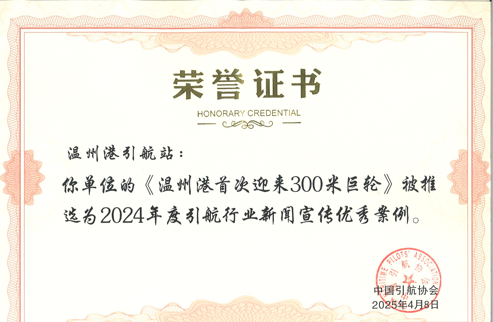 DG视讯·(中国集团)官方网站