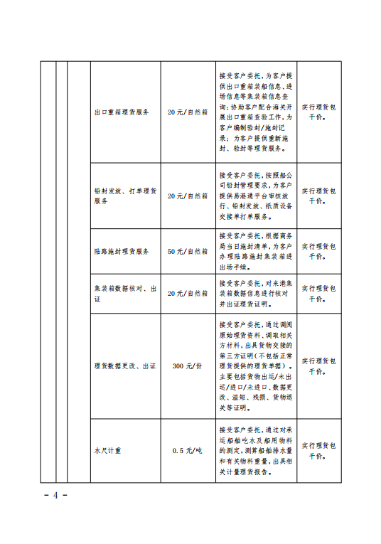 DG视讯·(中国集团)官方网站