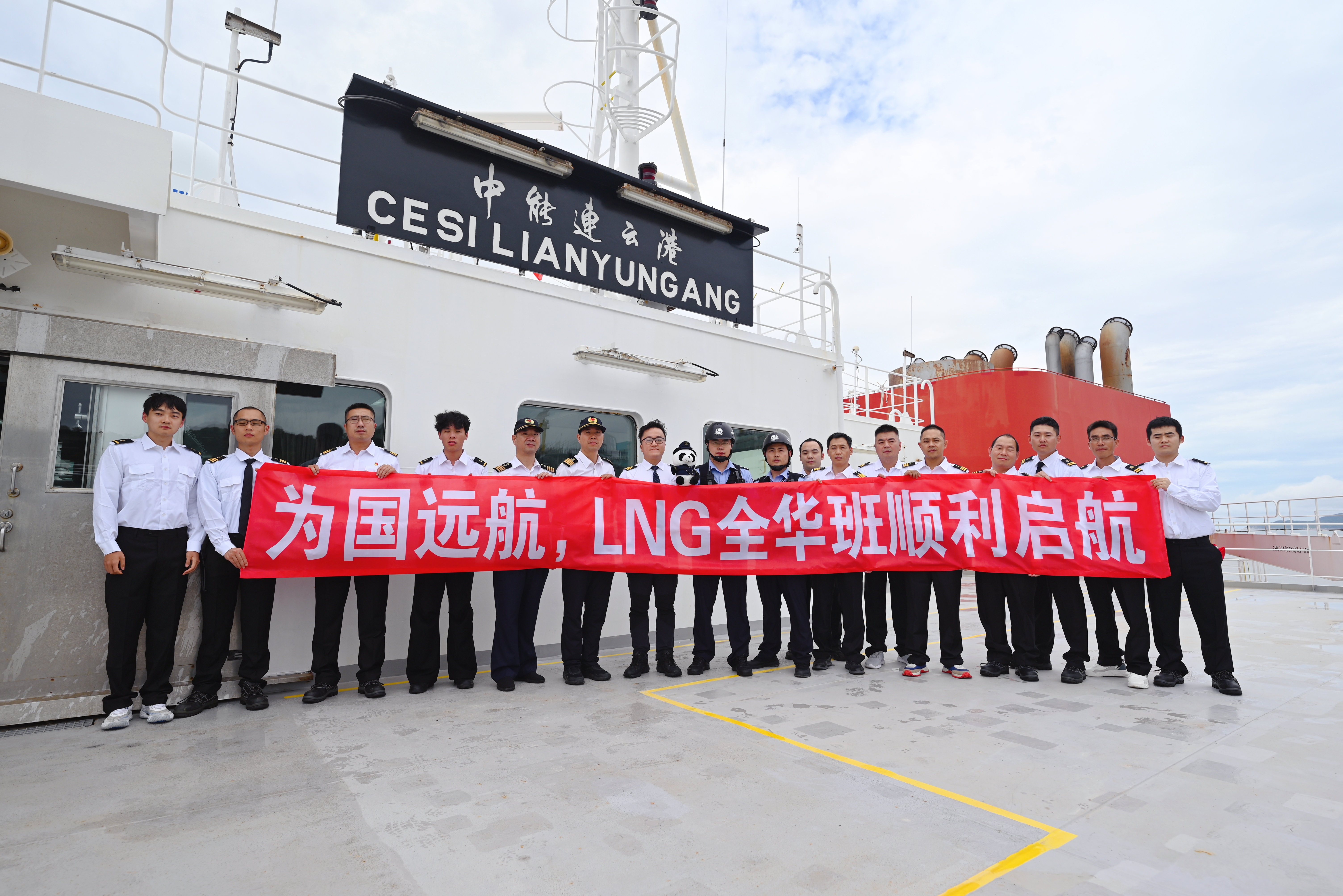 DG视讯引航站护航“全华班”LNG巨轮 靠泊浙能小门岛码头