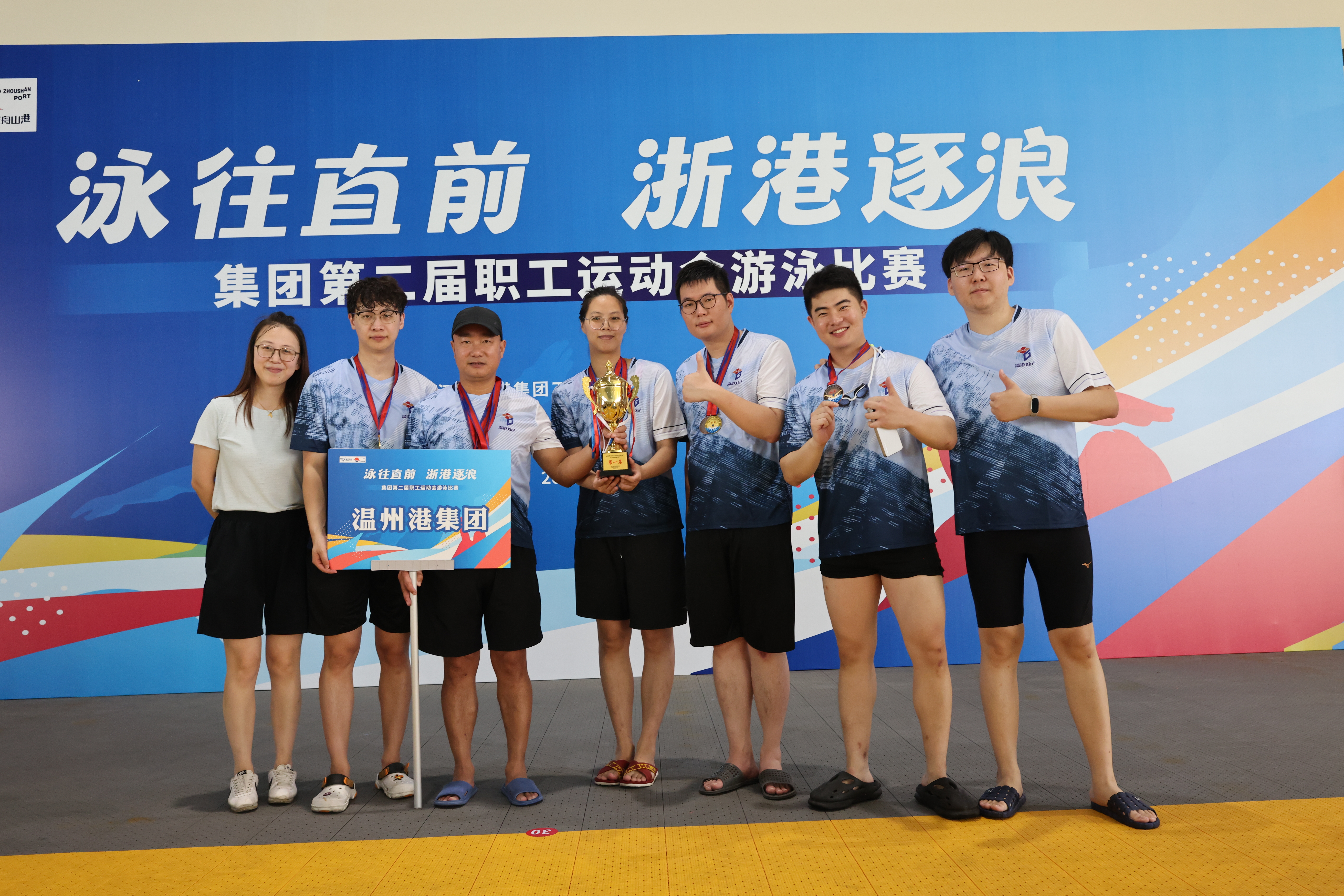 奋“泳”争先，，“泳”往直前，，这场游泳角逐收获满满！