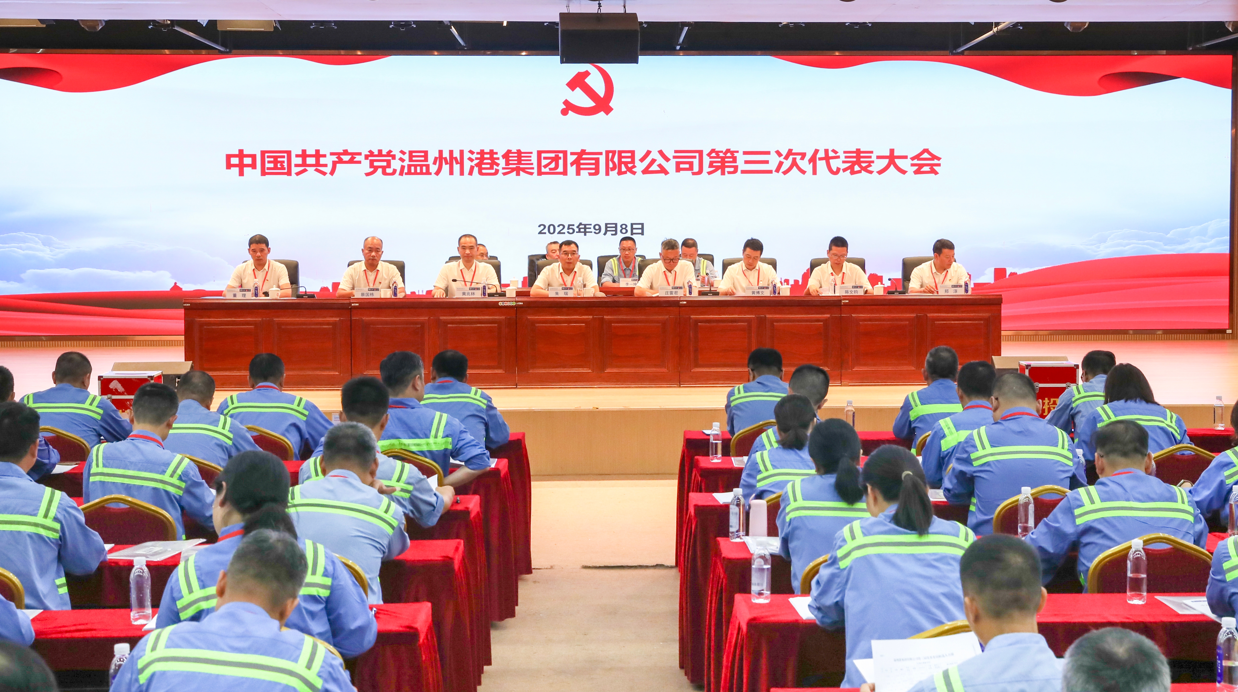 DG视讯·(中国集团)官方网站